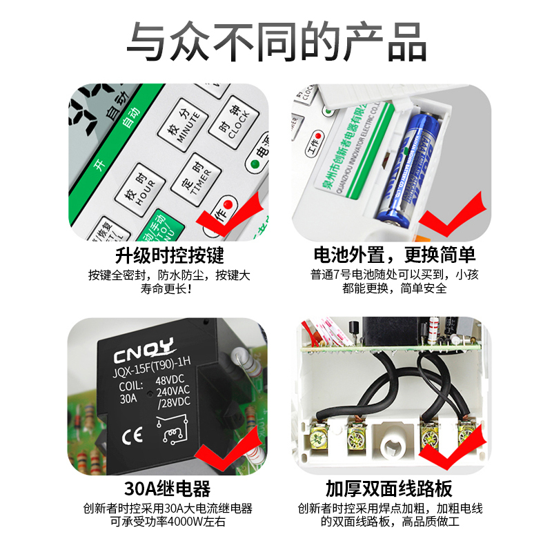 创新者 220V全自动大功率KG316T微电脑时控开关电源定时器路灯时间控制器