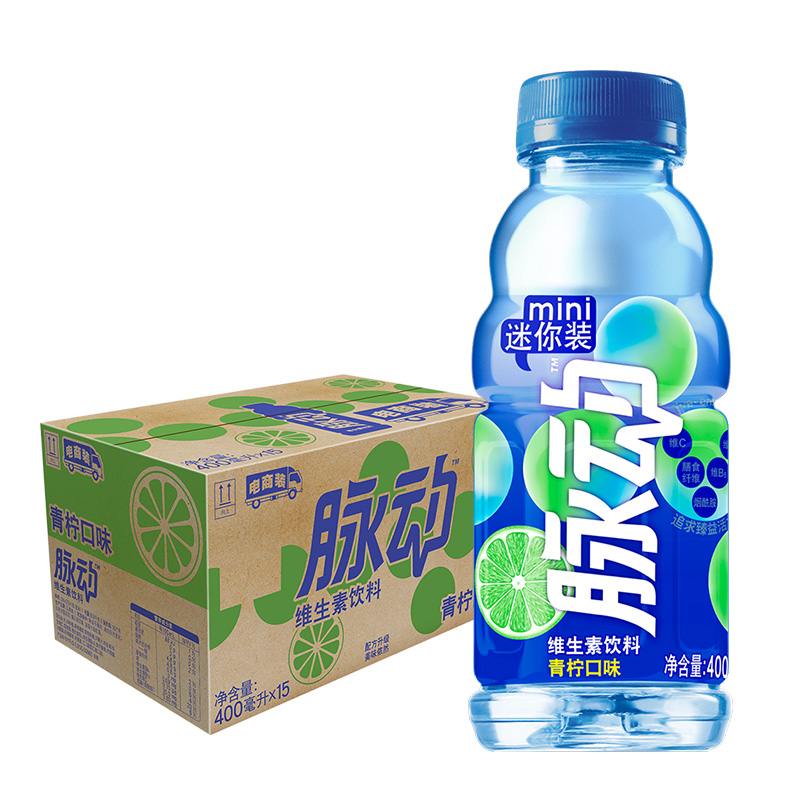 脉动升级 青柠口味 400ml*15瓶 整箱装 迷你便携小瓶维C果汁水低糖纤维维生素运动功能饮料