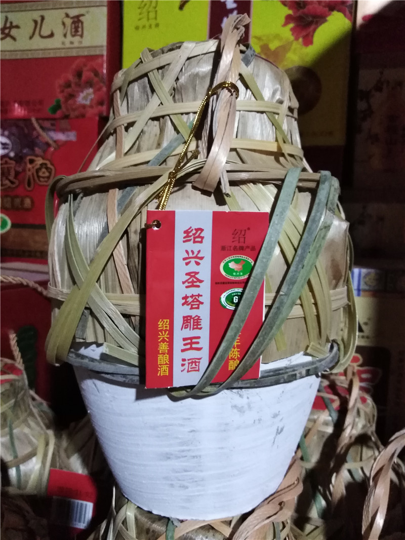 绍兴特产黄酒 圣塔十五年陈酿 手工酿造黄酒 1l 竹编串络坛装传统工艺