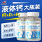 买2送1恩威万牌钙维生素D3维生素K2软胶囊200粒液体钙片青少年儿童学生成长高钙片孕妇成人中青年人中老年老人缺钙补钙片
