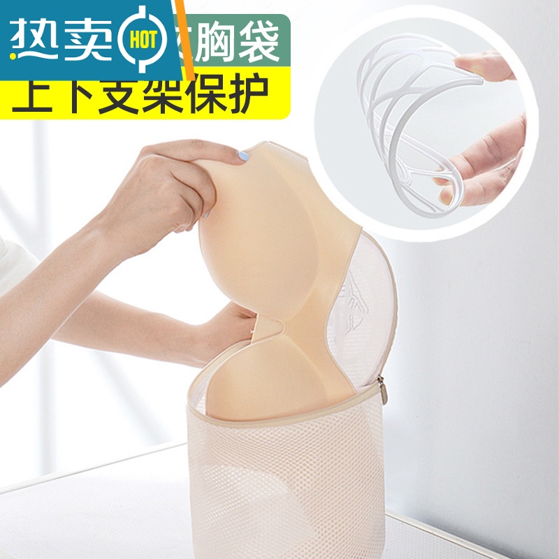 敬平洗衣袋洗衣机专用防变形家用文胸过滤网兜内衣毛衣大号细网护洗袋 白色3件套-刺绣款洗衣袋(连衣裙+T恤+裤子高清大图