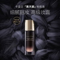 卡姿兰(CARSLAN)奢绒无痕黑天鹅粉底液W02 自然色(细腻滋润 妆感自然)