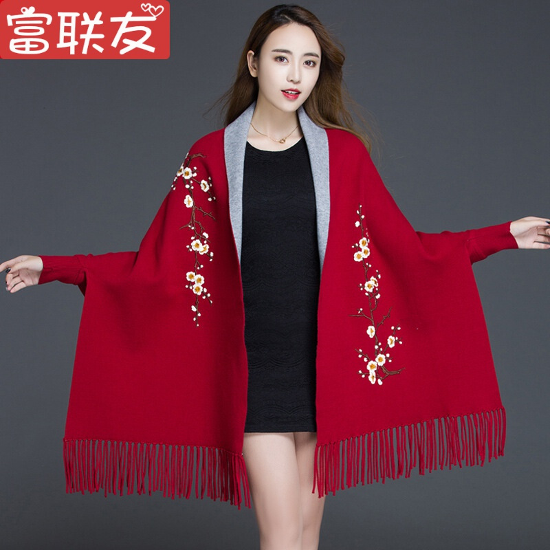 迪鲁奥(DILUAO)针织旗袍披肩外套女2021新款秋冬绣花流苏围巾两用披风斗篷