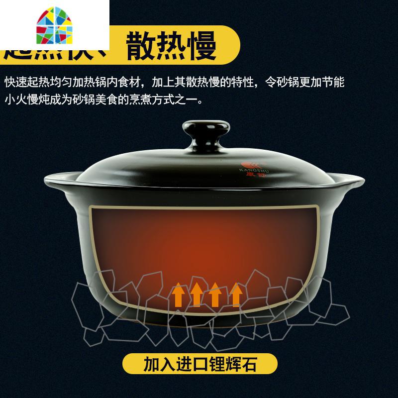 可高温炖锅家用明火直烧陶瓷砂锅米线专用沙锅煮粥汤煲汤锅 FENGHOU 9#黑色无盖1人使用15个起批发价高清大图