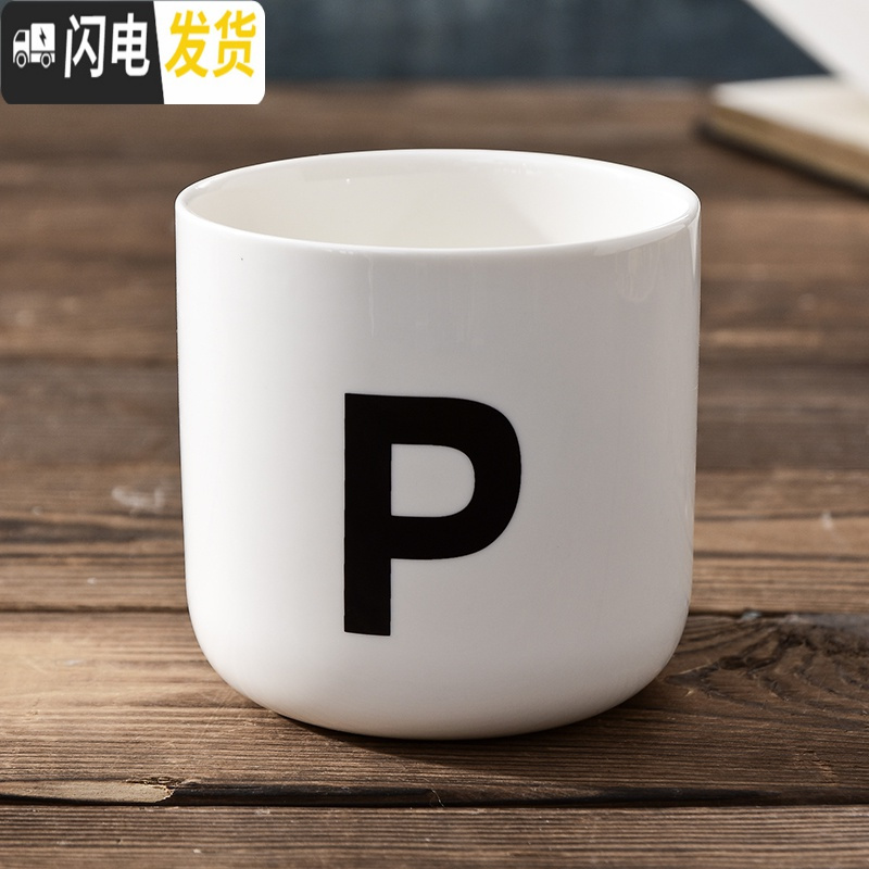 三维工匠陶瓷北欧英文字母创意姓氏咖啡厅装饰无手柄情侣漱口马克茶is水杯 字母杯:P款[级款]咖啡器具高清大图