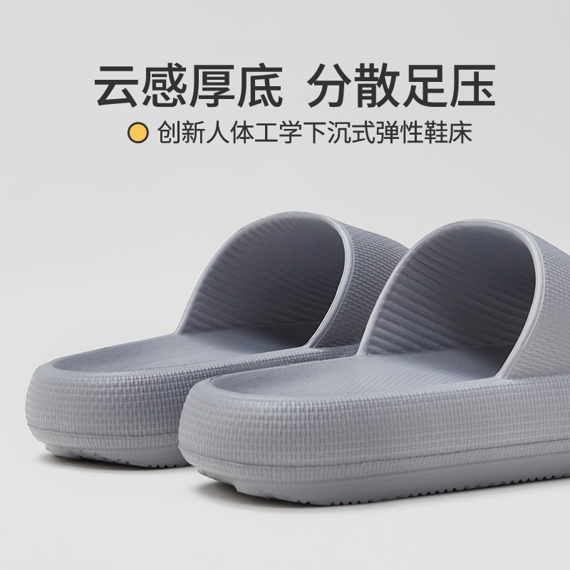 优调超厚底男士凉拖鞋家居用大码防臭防滑夏季室内外穿情侣软底女高清大图