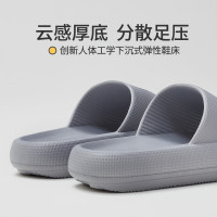 优调超厚底男士凉拖鞋家居用大码防臭防滑夏季室内外穿情侣软底女