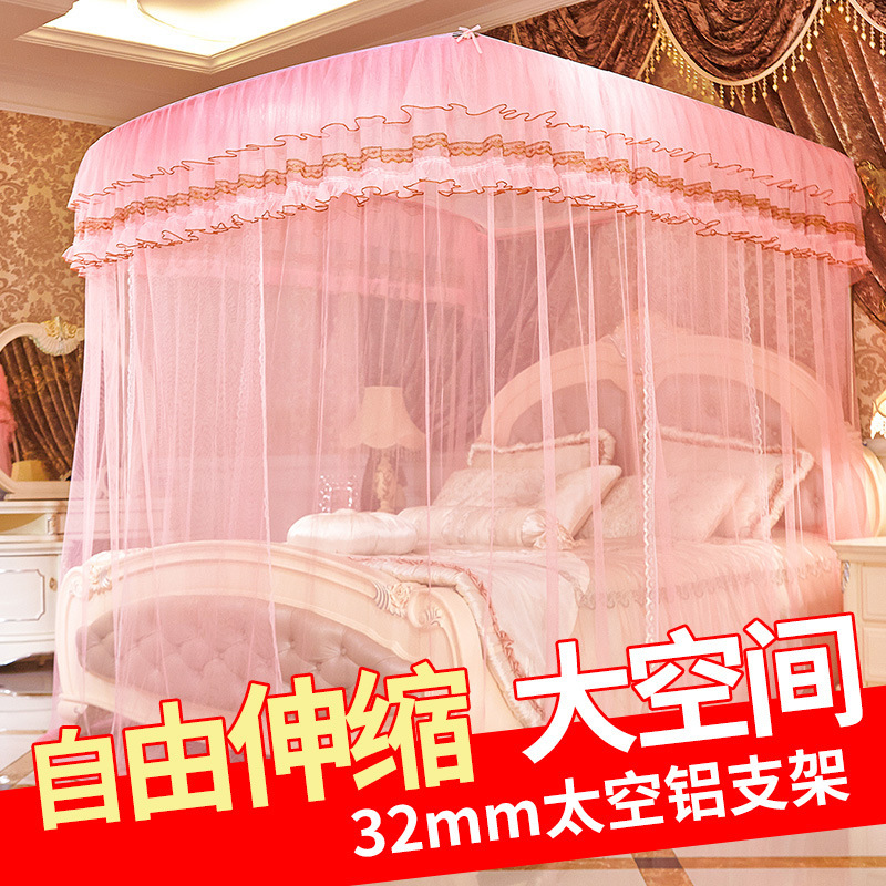 u型伸缩蚊帐 落地钓鱼竿加粗支架 双人1.5m 1.8米床t4PT5V0