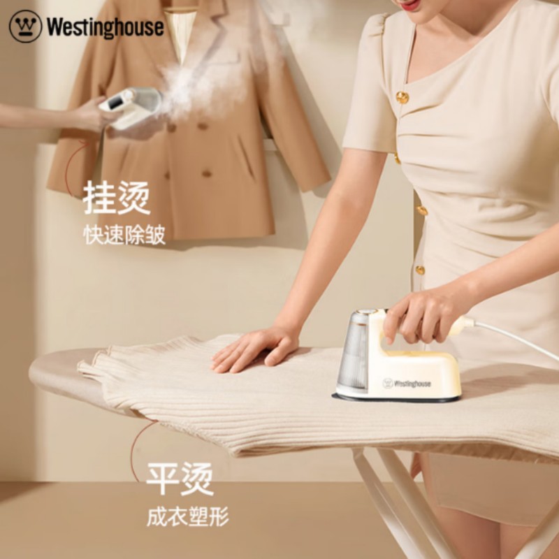 西屋(WESTINGHOUSE)手持电熨斗 家用小型便携式蒸汽熨烫机WGTS7高清大图