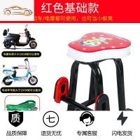 电动摩托车儿童座椅子前置电瓶车宝宝安全座椅踏板车小孩坐椅前座_1_436 208基础红色款