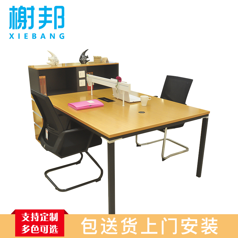 榭邦H60-0229办公家具二人组合位位办公桌