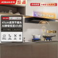 老板(ROBAM) 烟灶套装66X5-E2+55B7A-D2