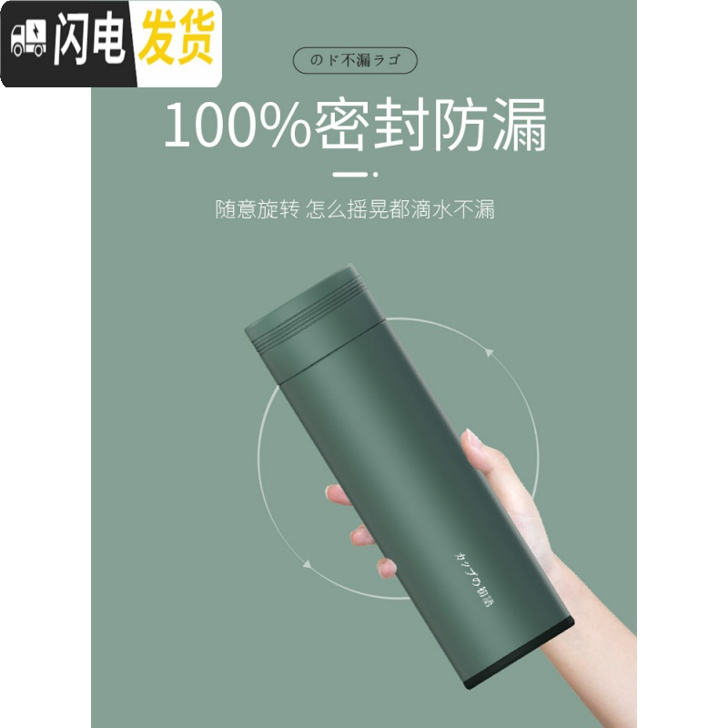 三维工匠保温杯子女可爱学生少女简约小容量韩版清新文艺便携创意刻字潮流 瓶水兰350+杯刷+杯套