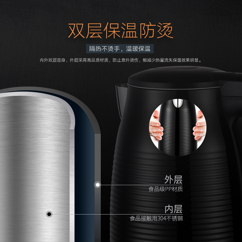 苏泊尔(SUPOR)电水壶SW-17D618 黑色 1.7L 双层防烫保温 烧水壶 304不锈钢 STRIX温控器