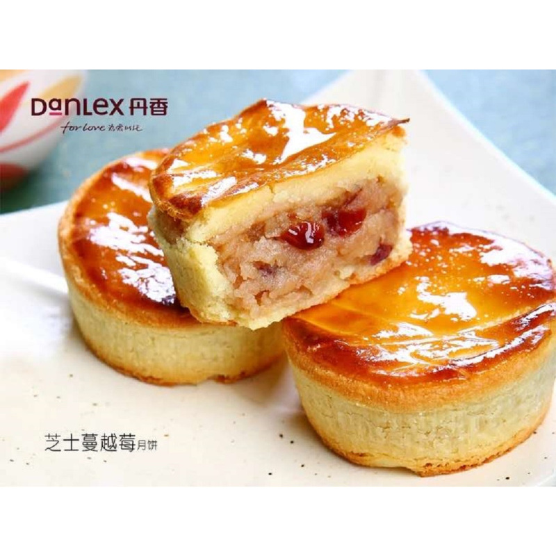 丹香 青岛峰景月饼礼盒 640克 蛋黄白莲/ 水晶伍仁 清香绿茶等