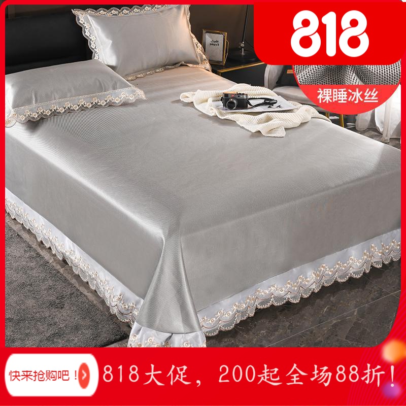 家柏饰(CORATED)夏季透气可水洗折叠冰丝凉席三件套1.8m1.5床2.02.2机洗 浅灰/可机洗无折痕，光滑凉而不冰裸睡 1.8*2.2m床
