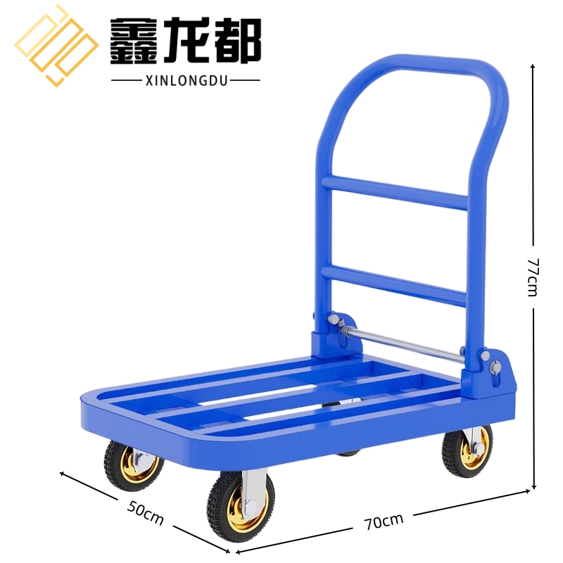 鑫龙都 小推车70cm个