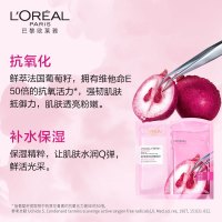 欧莱雅(LOREAL)清润葡萄籽鲜粹面膜 15片面贴膜 湿补水;滋润营养