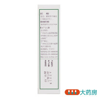 白云山 口洁喷雾剂 20ml*1瓶/盒口舌生疮牙龈咽喉肿痛