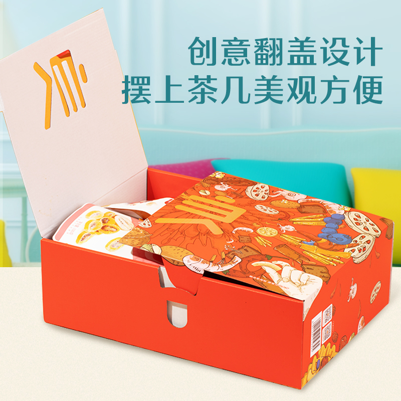 良品铺子茶几坚果零食礼盒1406g 中秋坚果送礼送人礼盒分享囤货零食礼盒坚果礼盒