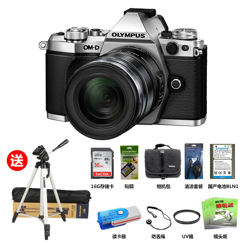 奥林巴斯(OLYMPUS)E-M5 MarkII(12-50mm)套机 银色 EM5微单相机 防尘防水溅机身