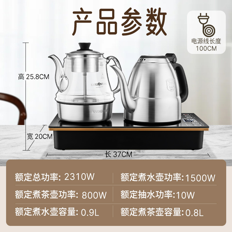 金灶E9A自动上水电热水壶电茶炉煮茶器套装烧水壶保温一体家用高清大图