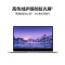 华为(HUAWEI)MateBook D 14 银 i5-12450H 16G+512G 护眼全面屏 轻薄本
