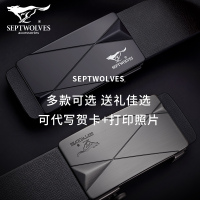 七匹狼皮带男士真皮高档正品2022新款潮纯牛皮男款腰带自动扣裤带