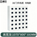 戴劲手机存放柜钢制手机保管箱电子设备管理柜30门无档充电柜【亚窗】