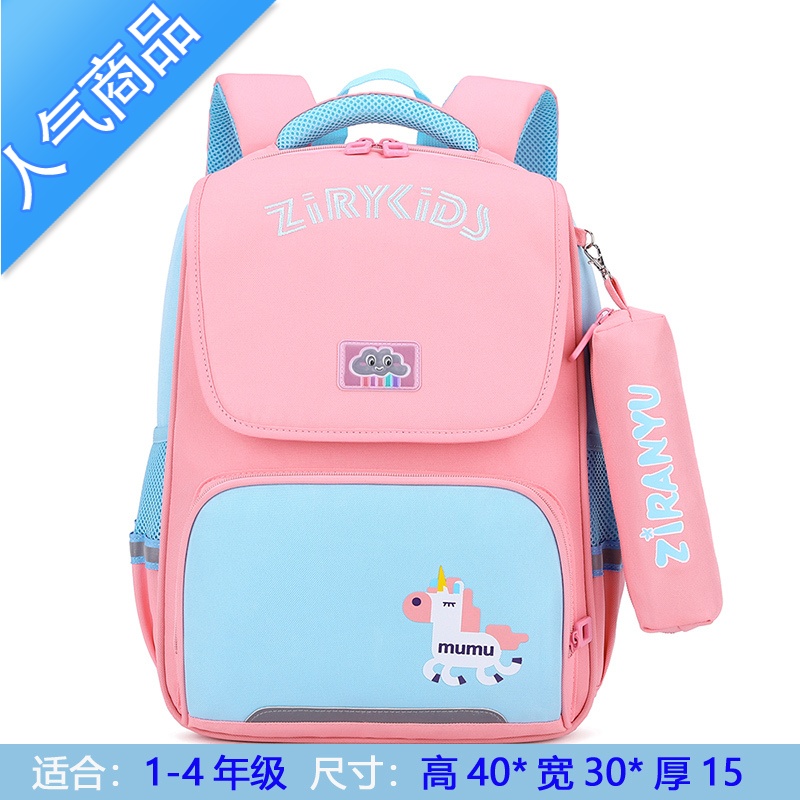 封后卡通书包小学生1-6年级女孩儿童背包男减负护脊大容量双肩包可爱学生书包