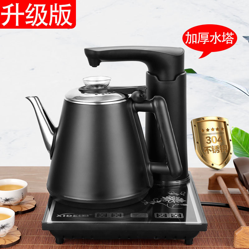 全自动上水壶电热烧水壶自动断电家用泡茶具器茶台抽水煮茶壶