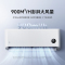 巨省电Pro 1匹 2026 26GW-PG10/V1A1