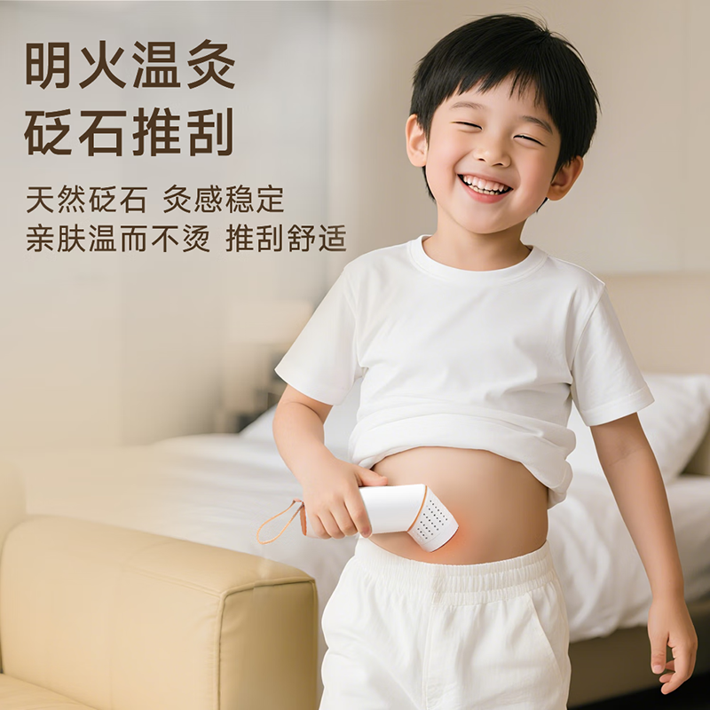 艾修堂砭石艾灸刮痧棒儿童成人艾灸罐手持随身灸经络刷出痧板礼盒装高清大图
