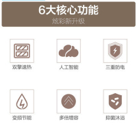 美的(Midea)黄金容量60L储水式电热水器F6030-J6手机WIFI控制速热