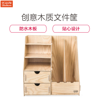 优必利 创意木质文件筐/文件架/文件盘/文件座 带抽屉收纳柜 桌面盒文件栏装订框 4511