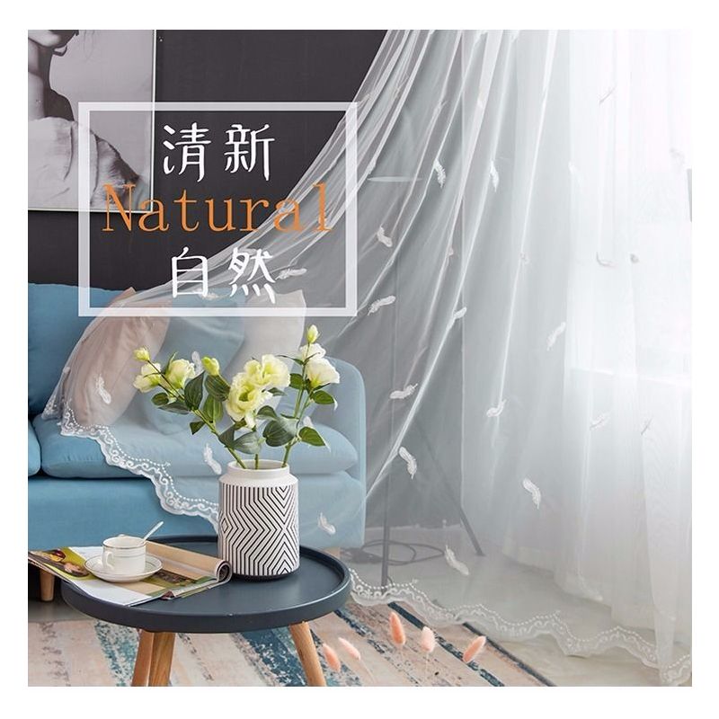 窗帘纱帘特价北欧风羽毛花瓣窗帘布成品窗纱卧室客厅飘窗防蚊