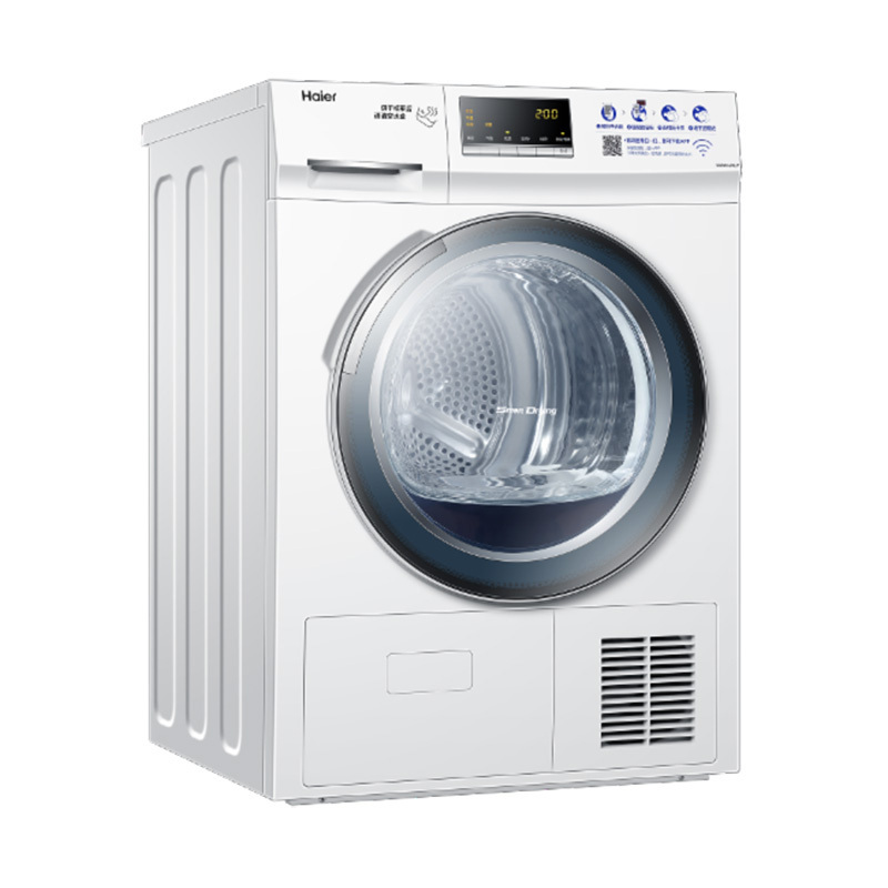 海尔(Haier) SGDN90-636UB 干衣机.