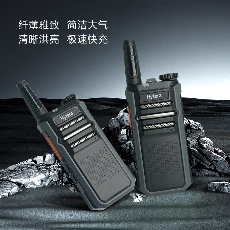 海能达(Hytera)HYT-G32对讲机 Type-C 快速充电 强劲续航大功率远距离 TC320升级款