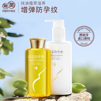 亲润孕妇橄榄油套装肚纹防护产后护理舒缓滋润孕期专用护肤品孕妈身体护理