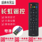 原装款长虹电视机遥控器RID100 32J 39J 43J J1200 J1000 J1700