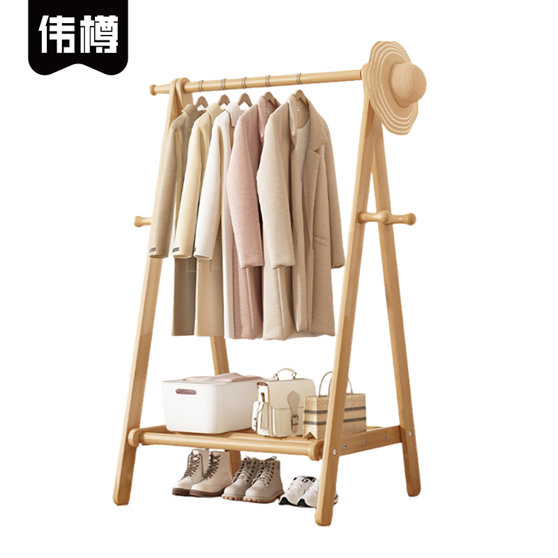 伟樽 衣帽架 运费 个