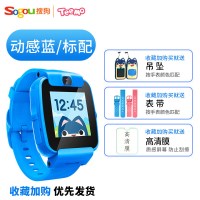 当天】搜狗糖猫儿童电话手表防水学生智能gps定位多功能唐猫官方旗舰wifi拍照视频男孩女孩小学初中生Color
