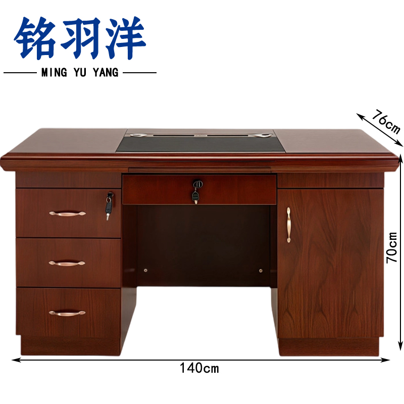 铭羽洋办公电脑桌140*70*76cm张高清大图