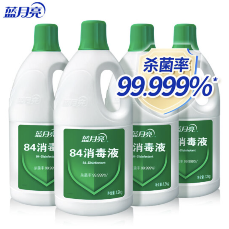 蓝月亮 84消毒液1.2kg/瓶 杀菌率99.999% 消毒水 地板玩具家居防护消毒(8起订)