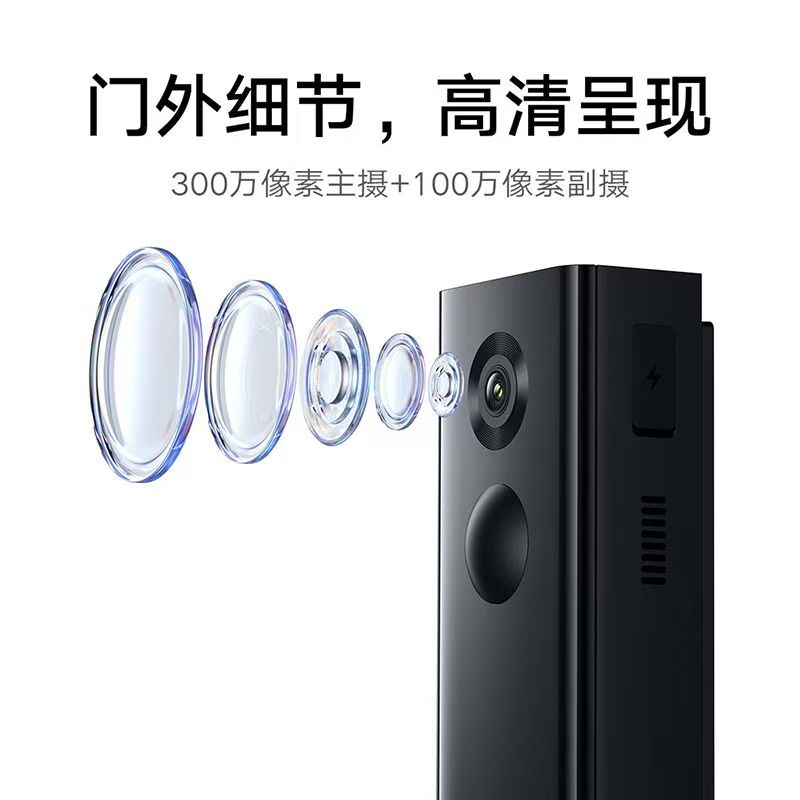 小米智能门铃4家用可视门铃红外夜视智能语音变身对讲120天长续航高清大图