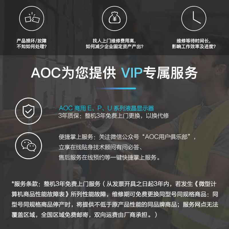 AOC 电脑显示器 31.5英寸 2K高清Type-C接口 65W反向充电10Bit色彩 IPS技术微边框Q32P2C
