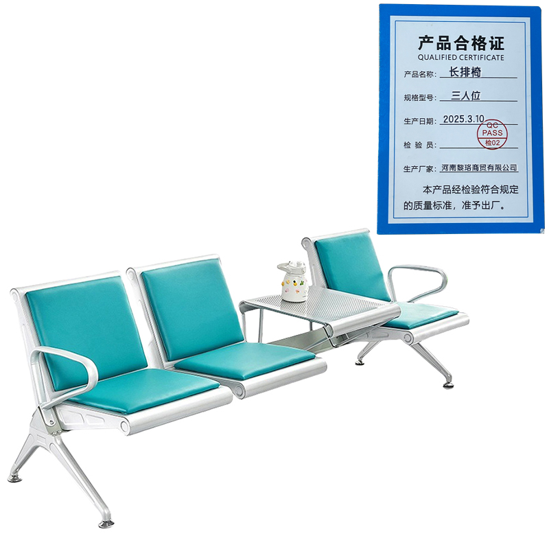 芙瑞塔 长排椅三人位 张高清大图