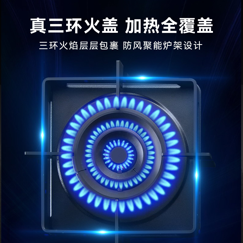 康宝燃气灶 台嵌两用 液化气 台式灶具 嵌入式 上下进风 双台灶 JZY-Q250-B208[5.0KW火力]