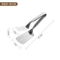 304不锈钢煎鱼铲子夹子翻鱼铲炸鱼神器不粘加宽牛排披萨厨房煎铲 [优享款]加厚煎鱼铲(无赠品)