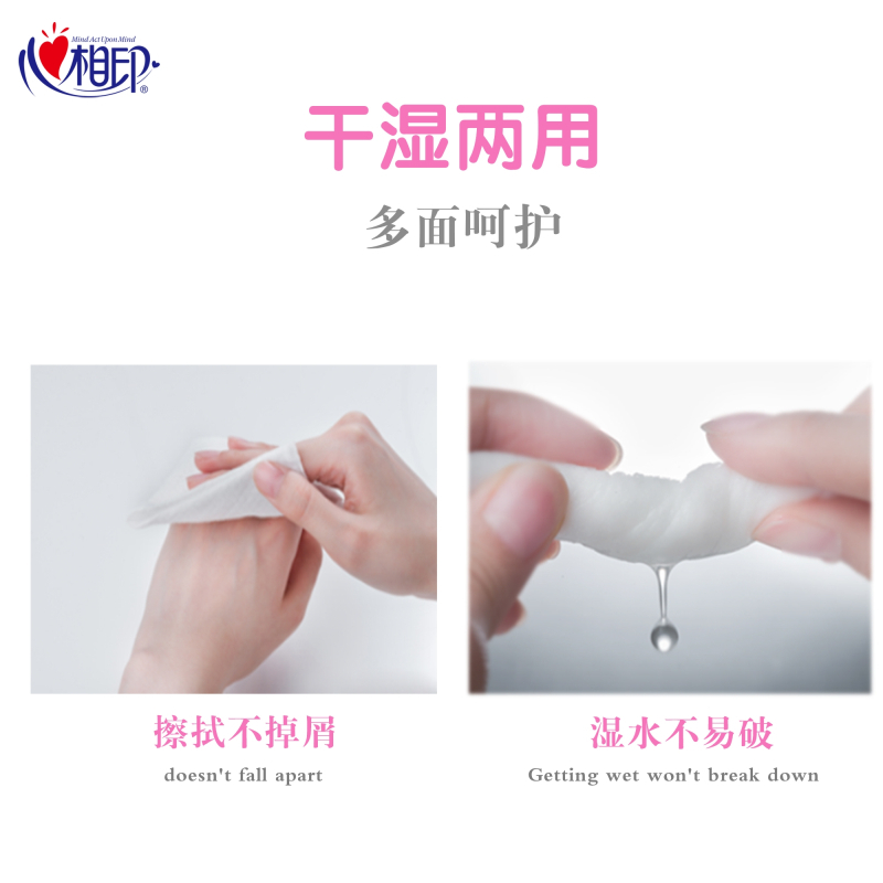 心相印婴儿系列亲润丝柔乳霜纸抽纸盒装3层90抽6包面巾纸宝宝适用柔软亲肤细腻柔滑敏感肌肤适用